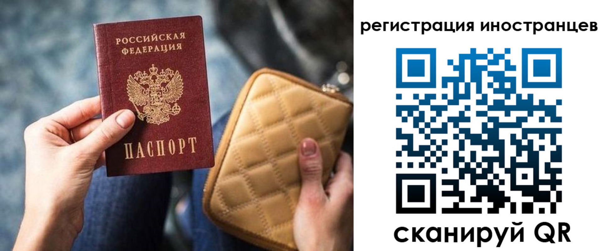 прописка для кредита в Дмитрове